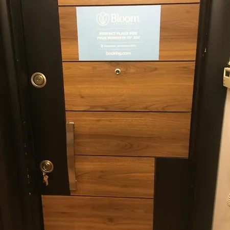 Διαμέρισμα Bloom Βελιγράδι